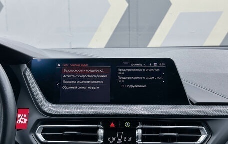 BMW 2 серия F44, 2021 год, 2 770 000 рублей, 21 фотография