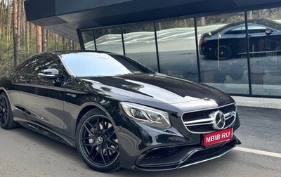 Mercedes-Benz S-Класс, 2017 год, 6 300 000 рублей, 1 фотография