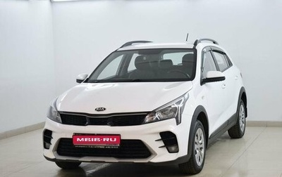KIA Rio IV, 2021 год, 1 570 000 рублей, 1 фотография