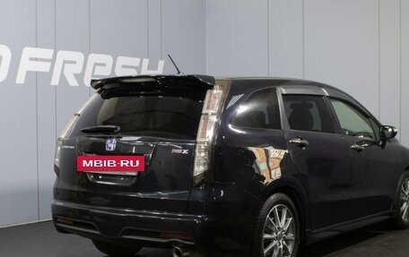 Honda Stream II, 2011 год, 1 370 000 рублей, 2 фотография