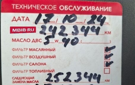 Toyota RAV4, 2007 год, 1 350 000 рублей, 13 фотография