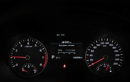 KIA Optima IV, 2019 год, 2 264 000 рублей, 16 фотография