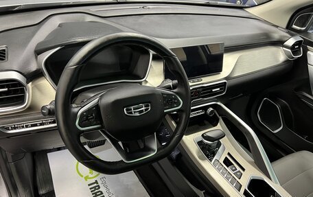 Geely Coolray I, 2023 год, 1 645 000 рублей, 8 фотография