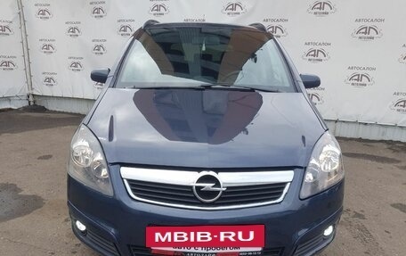 Opel Zafira B, 2006 год, 549 000 рублей, 5 фотография