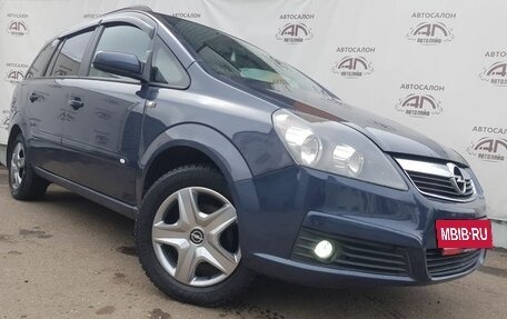 Opel Zafira B, 2006 год, 549 000 рублей, 4 фотография