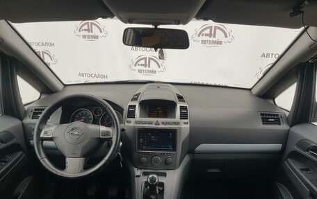 Opel Zafira B, 2006 год, 549 000 рублей, 8 фотография