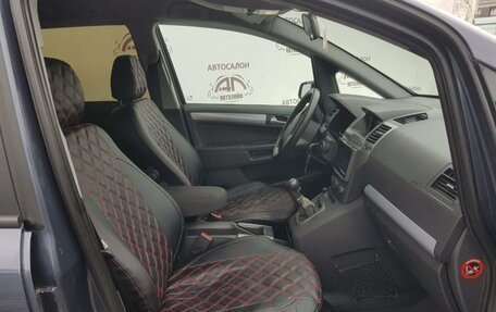 Opel Zafira B, 2006 год, 549 000 рублей, 11 фотография