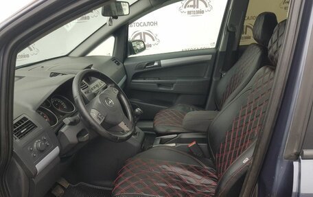 Opel Zafira B, 2006 год, 549 000 рублей, 9 фотография