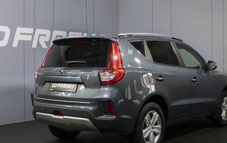 Geely Emgrand X7 I, 2019 год, 1 315 000 рублей, 2 фотография