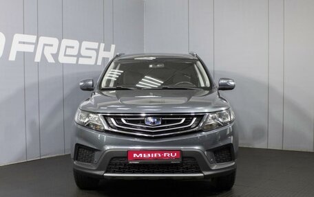 Geely Emgrand X7 I, 2019 год, 1 315 000 рублей, 3 фотография