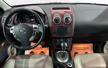 Nissan Qashqai, 2013 год, 1 219 000 рублей, 5 фотография
