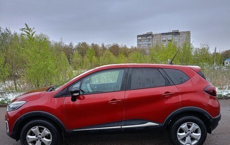 Renault Kaptur I рестайлинг, 2020 год, 1 740 000 рублей, 4 фотография