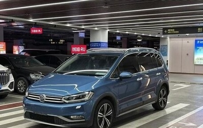 Volkswagen Touran III, 2022 год, 1 475 000 рублей, 1 фотография