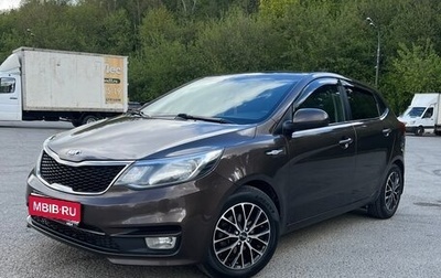 KIA Rio III рестайлинг, 2016 год, 1 250 000 рублей, 1 фотография