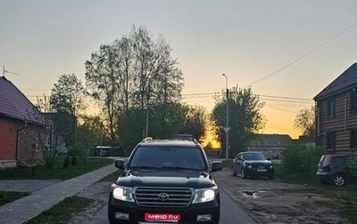 Toyota Land Cruiser 200, 2011 год, 2 670 000 рублей, 1 фотография