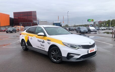 KIA Optima IV, 2019 год, 1 520 000 рублей, 2 фотография
