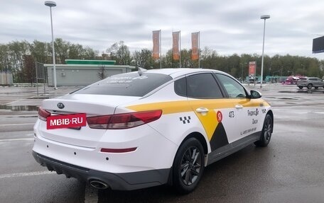 KIA Optima IV, 2019 год, 1 520 000 рублей, 5 фотография
