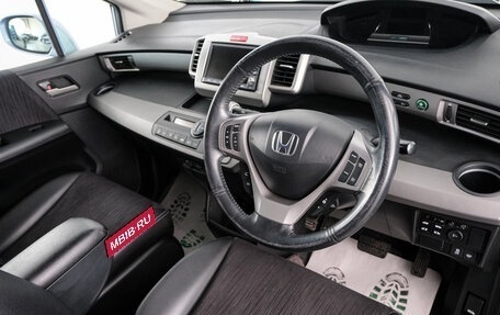Honda Freed I, 2011 год, 1 099 000 рублей, 8 фотография