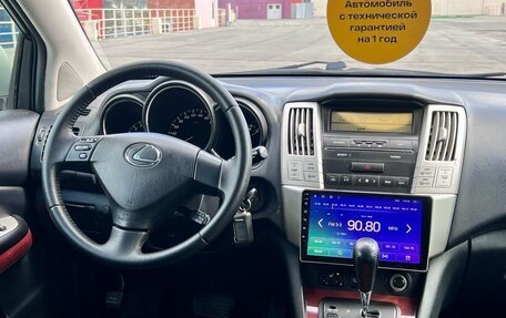 Lexus RX II рестайлинг, 2006 год, 1 328 000 рублей, 15 фотография