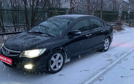 Honda Civic VIII, 2008 год, 890 000 рублей, 13 фотография