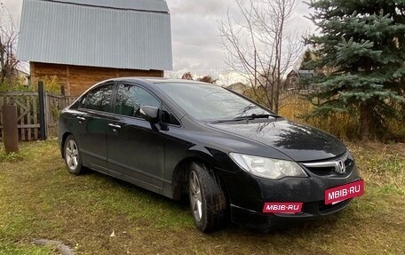 Honda Civic VIII, 2008 год, 890 000 рублей, 8 фотография