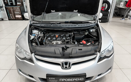 Honda Civic VIII, 2007 год, 599 000 рублей, 9 фотография