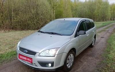 Ford Focus II рестайлинг, 2006 год, 410 000 рублей, 1 фотография