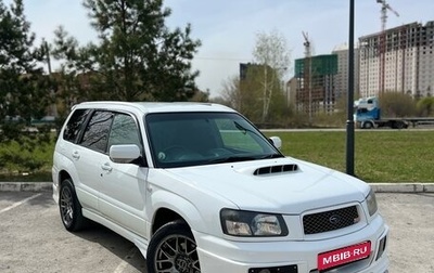 Subaru Forester, 2003 год, 1 090 000 рублей, 1 фотография