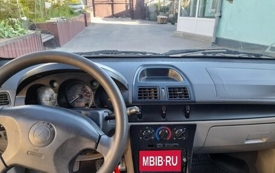 Geely CK (Otaka) I рестайлинг, 2008 год, 270 000 рублей, 1 фотография