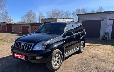 Toyota Land Cruiser Prado 120 рестайлинг, 2008 год, 2 900 000 рублей, 1 фотография