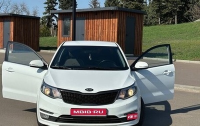 KIA Rio III рестайлинг, 2015 год, 1 100 000 рублей, 1 фотография