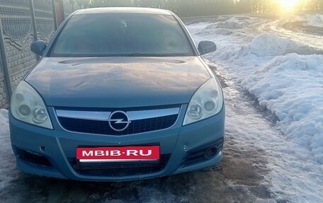 Opel Vectra C рестайлинг, 2006 год, 400 000 рублей, 2 фотография