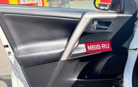 Toyota RAV4, 2017 год, 2 565 000 рублей, 11 фотография