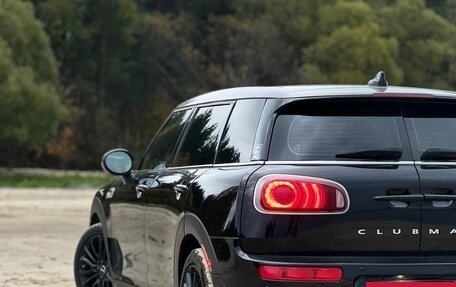 MINI Clubman, 2016 год, 1 850 000 рублей, 2 фотография