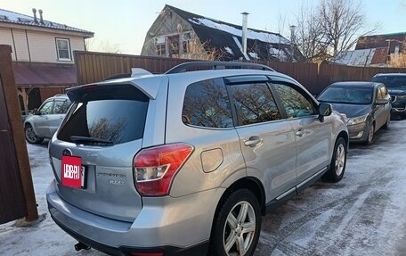 Subaru Forester, 2015 год, 1 670 000 рублей, 5 фотография
