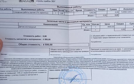 Volkswagen Tiguan I, 2011 год, 1 400 000 рублей, 12 фотография
