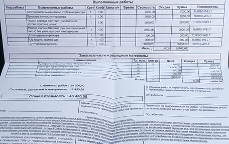 Volkswagen Tiguan I, 2011 год, 1 400 000 рублей, 10 фотография