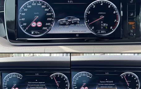 Mercedes-Benz S-Класс, 2017 год, 6 300 000 рублей, 33 фотография