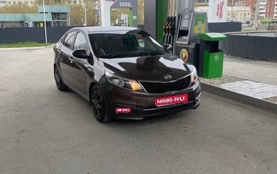 KIA Rio III рестайлинг, 2016 год, 970 000 рублей, 1 фотография