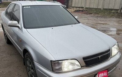 Toyota Vista, 1997 год, 250 000 рублей, 1 фотография