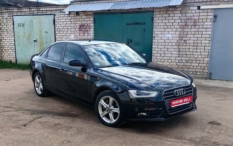 Audi A4, 2012 год, 1 800 000 рублей, 1 фотография