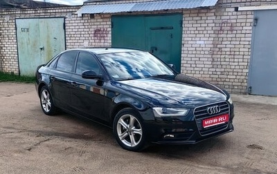 Audi A4, 2012 год, 1 800 000 рублей, 1 фотография
