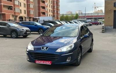 Peugeot 407, 2007 год, 495 000 рублей, 1 фотография