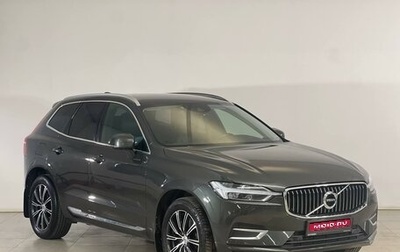 Volvo XC60 II, 2019 год, 3 230 200 рублей, 1 фотография