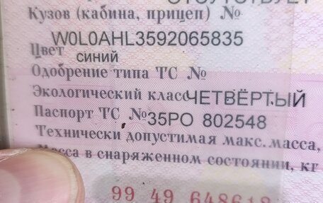 Opel Astra H, 2009 год, 380 000 рублей, 2 фотография
