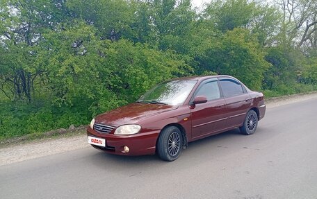 KIA Spectra II (LD), 2007 год, 320 000 рублей, 3 фотография
