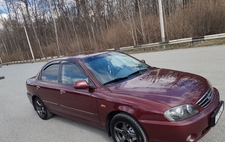 KIA Spectra II (LD), 2006 год, 490 000 рублей, 17 фотография
