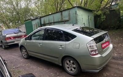 Toyota Prius, 2008 год, 560 000 рублей, 1 фотография