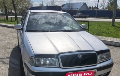 Skoda Octavia IV, 2008 год, 685 300 рублей, 1 фотография