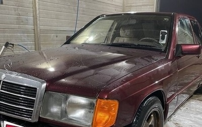 Mercedes-Benz 190 (W201), 1989 год, 390 000 рублей, 1 фотография